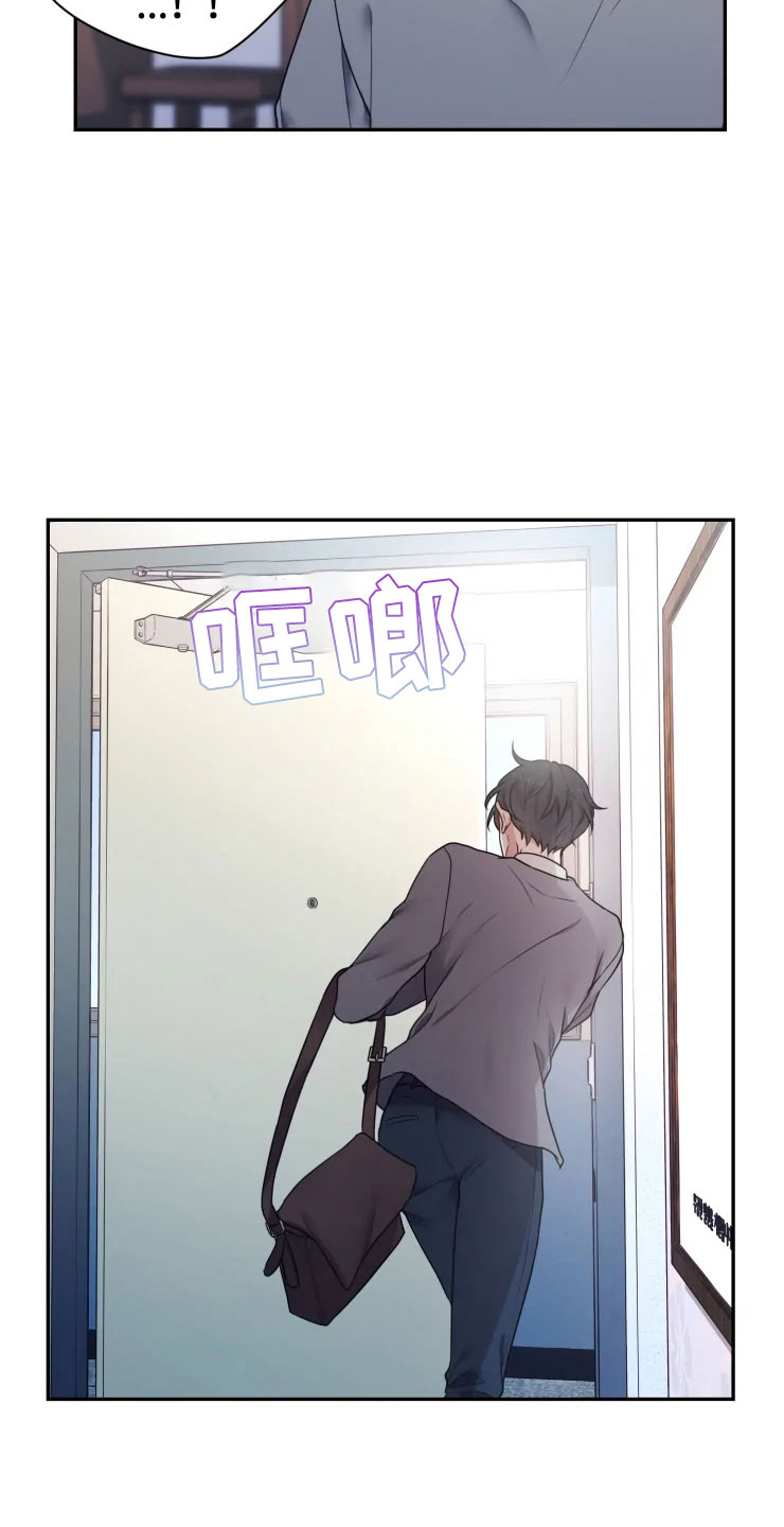 第2章：梦中的男人10