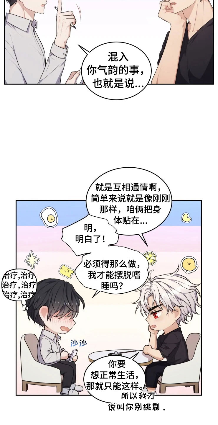 第11章：三个条件16