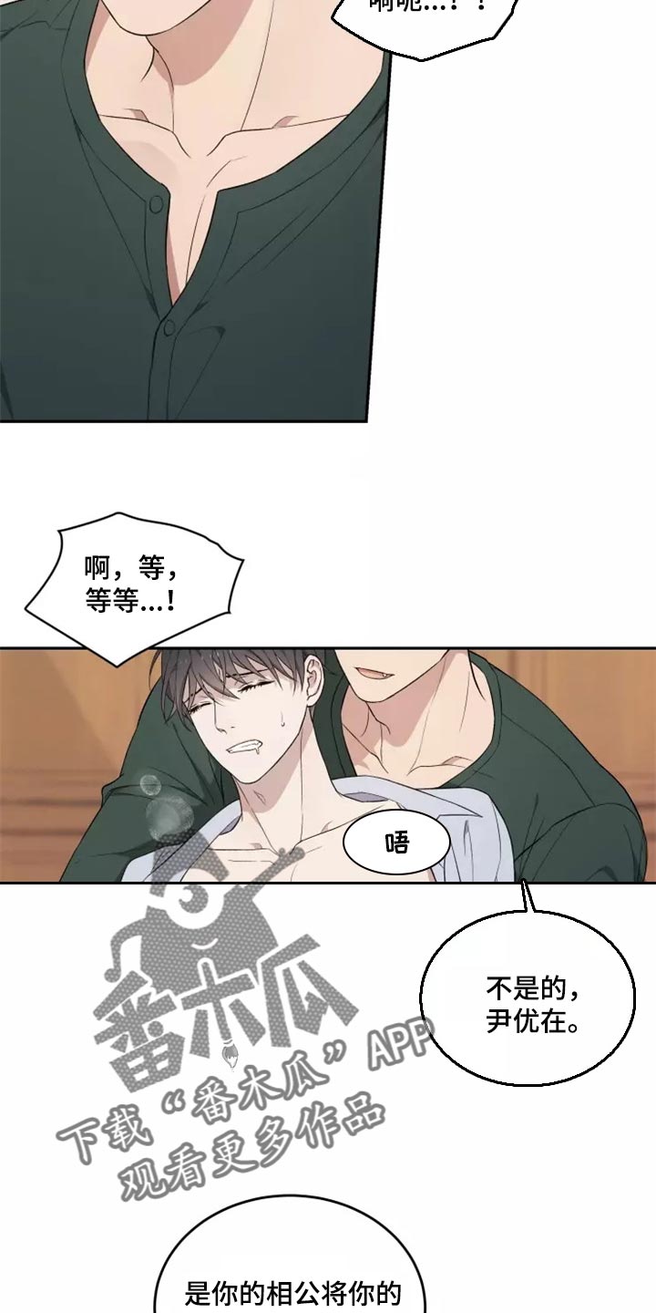 第38章：天差地别15