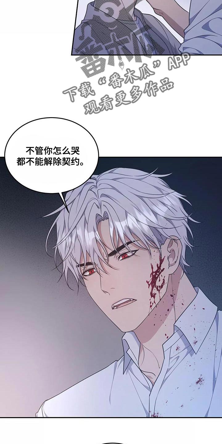 第54章：绝对不会放手12