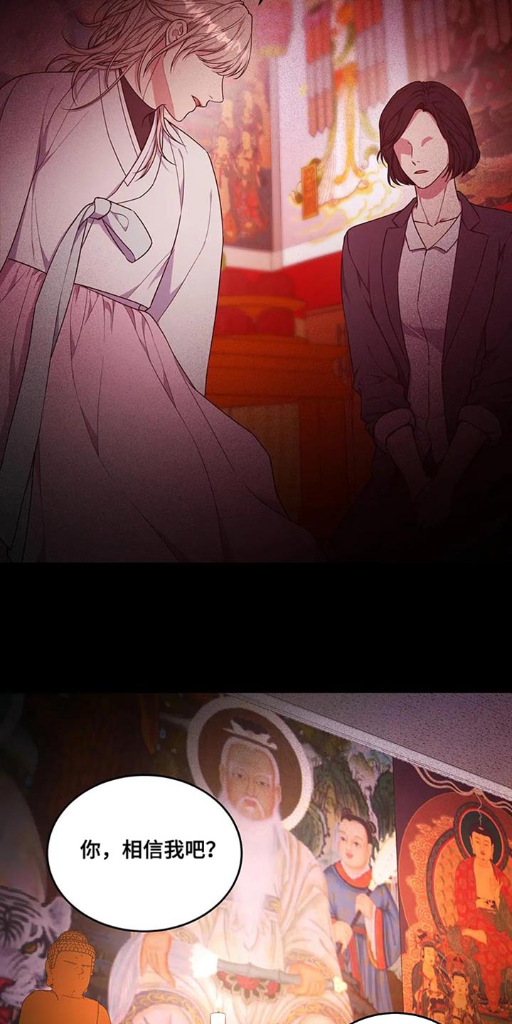 第57章：忍不下去了12