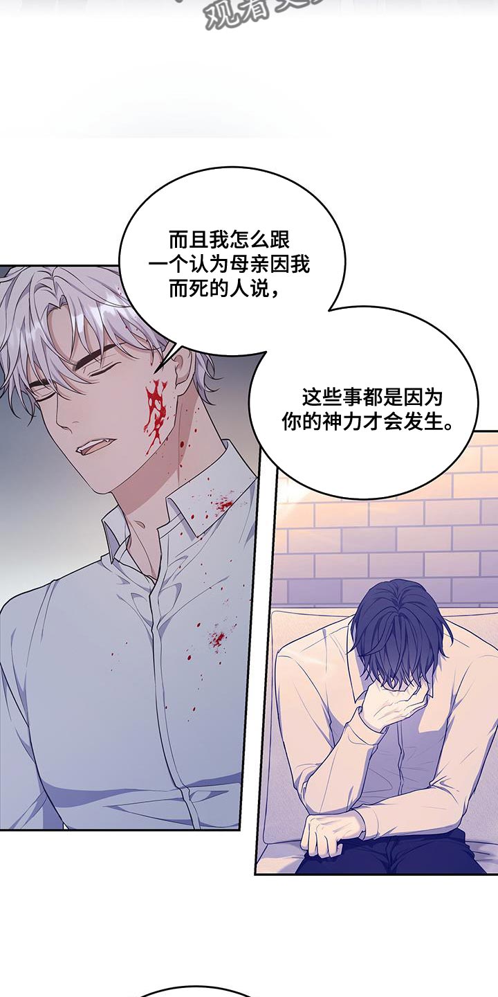 第56章：全都相信16