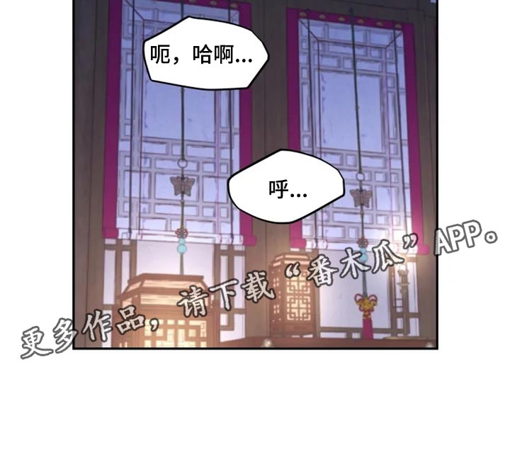 第23章：破坏气氛13