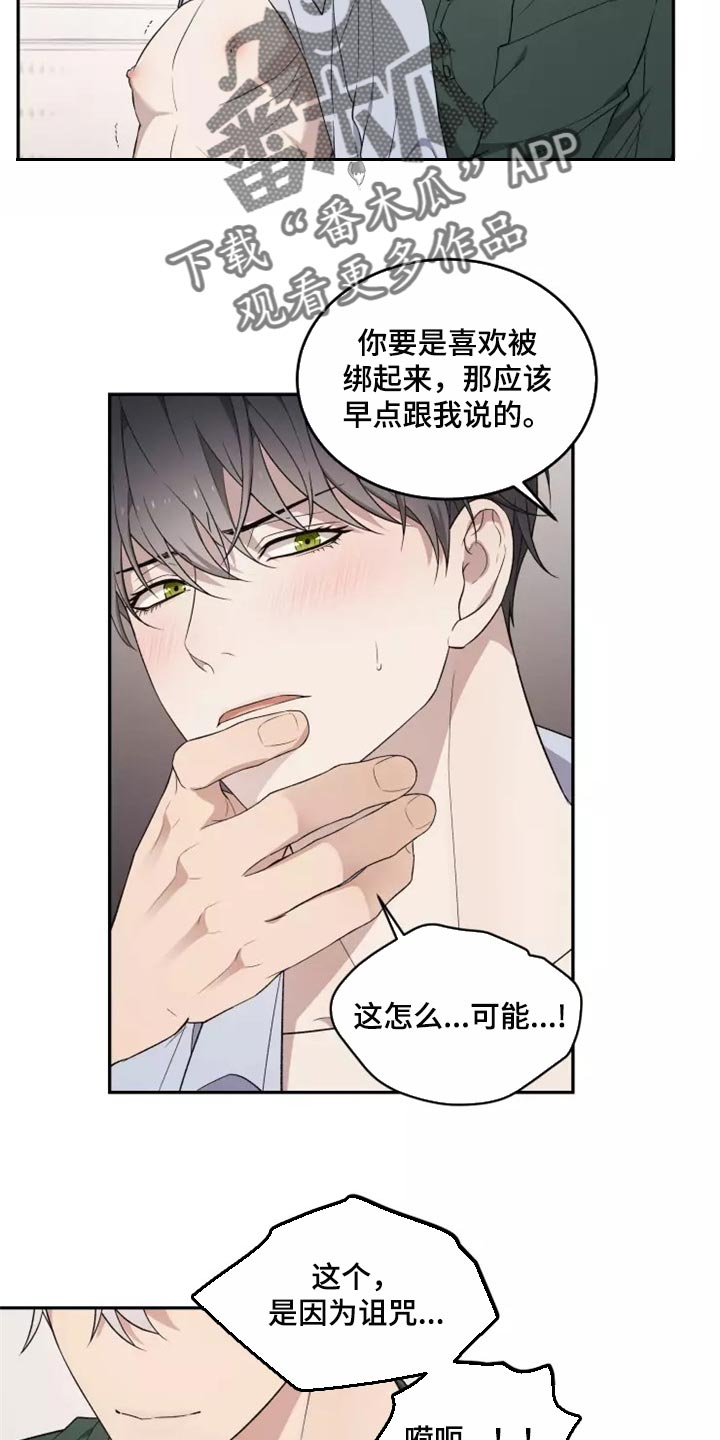 第38章：天差地别14
