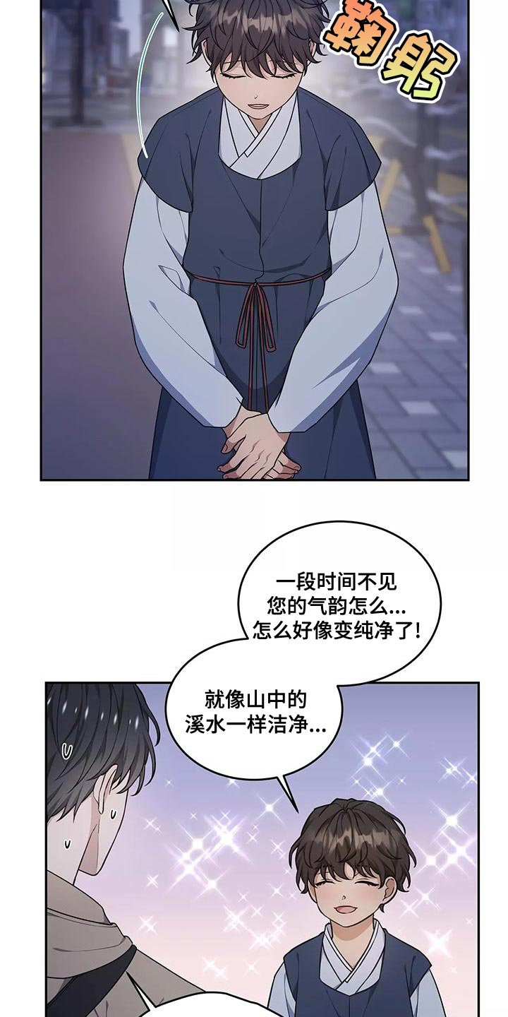 第49章：出一趟远门17