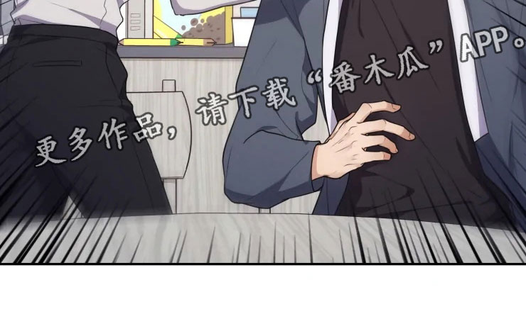 第5章：缠绕的鬼26