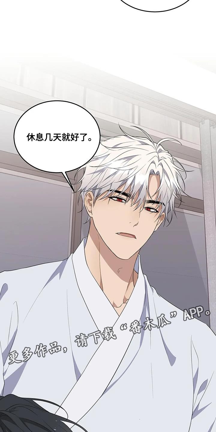 第61章：专属于我的东西14
