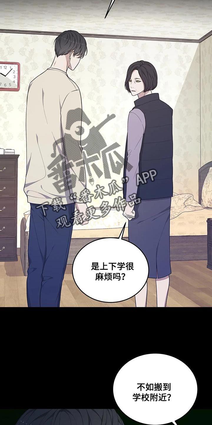 第58章：不是你的错5