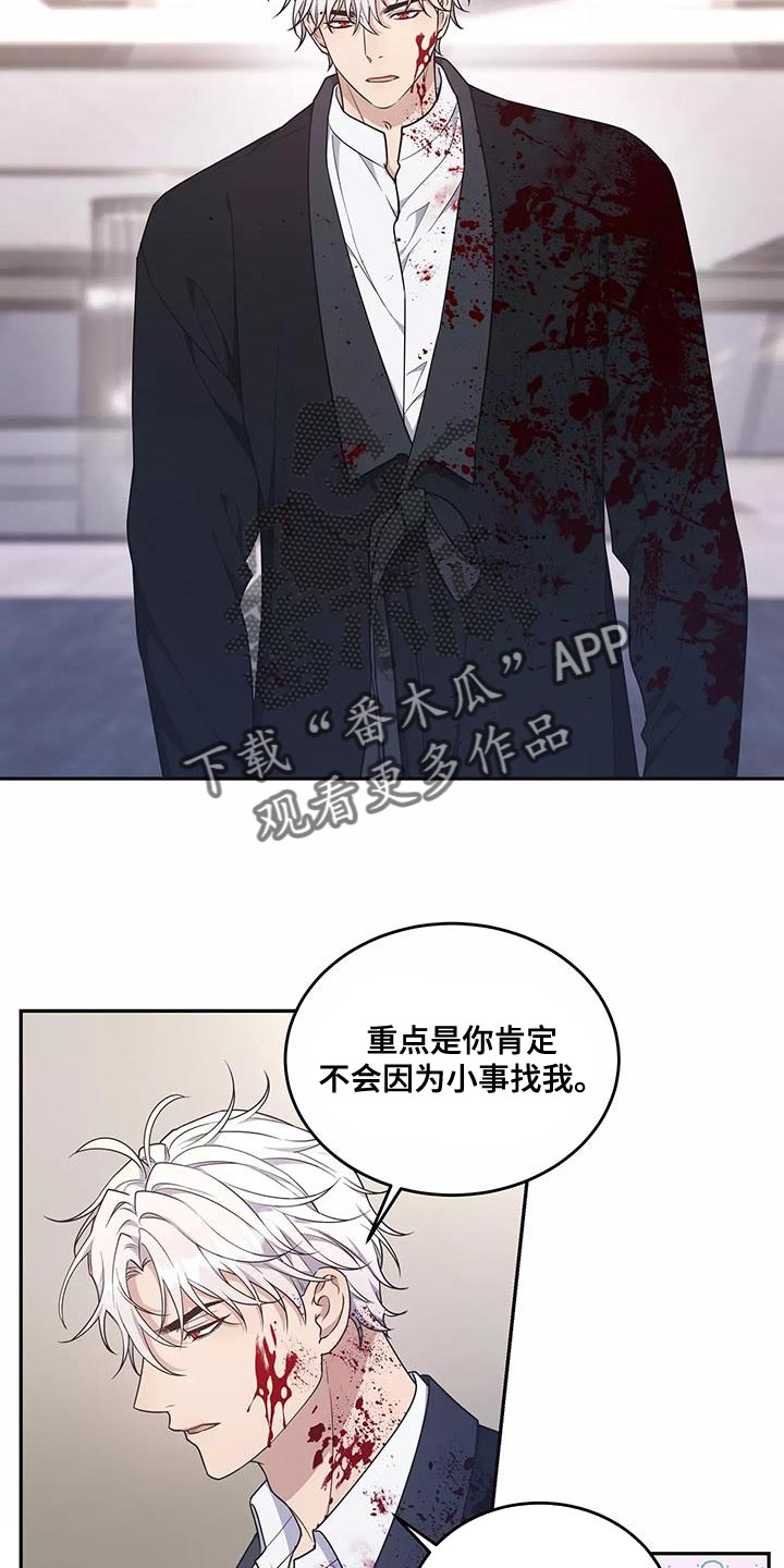 第53章：是我的失察17