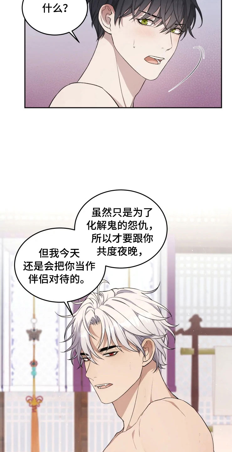 第17章：为难的要求25