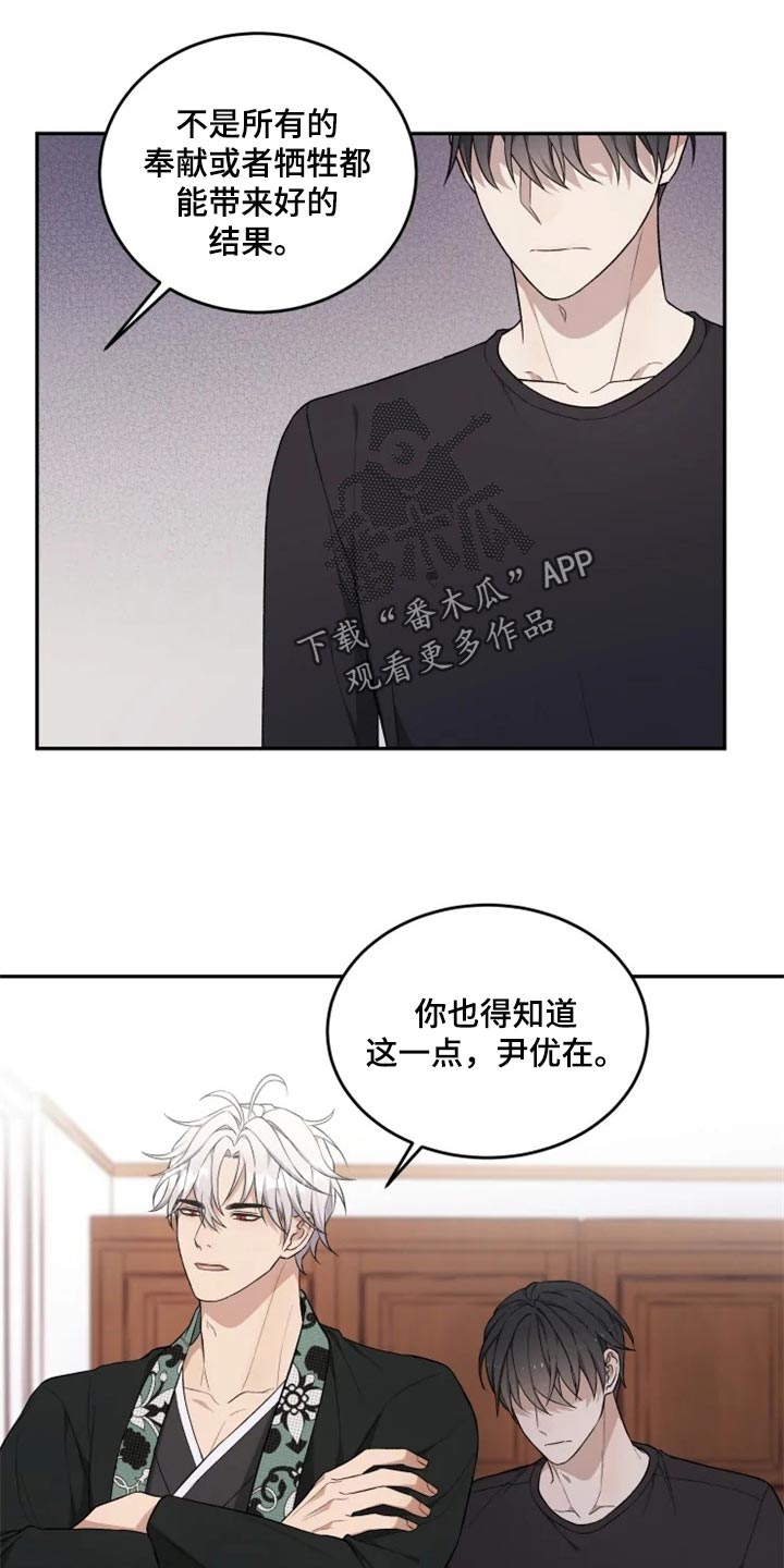 第35章：忠告14