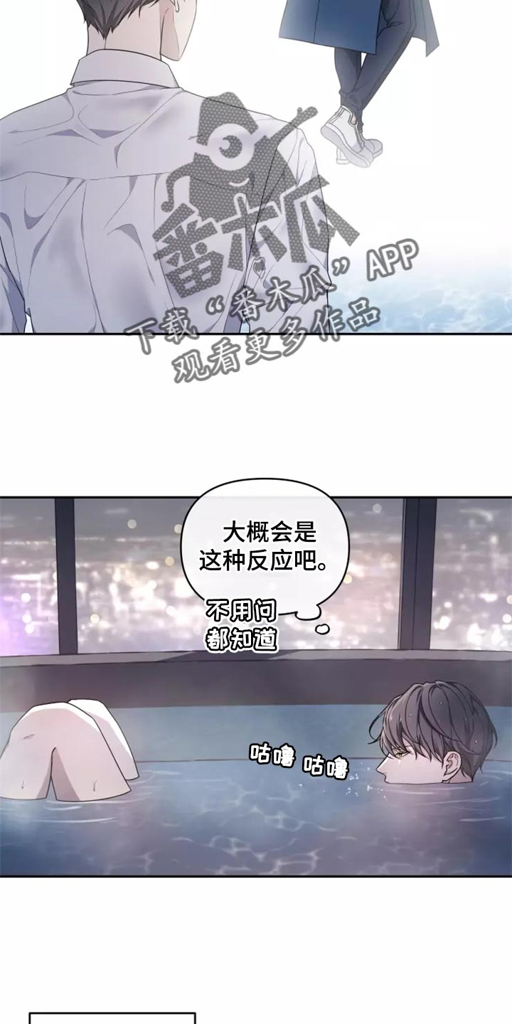 第46章：珍藏在心里7