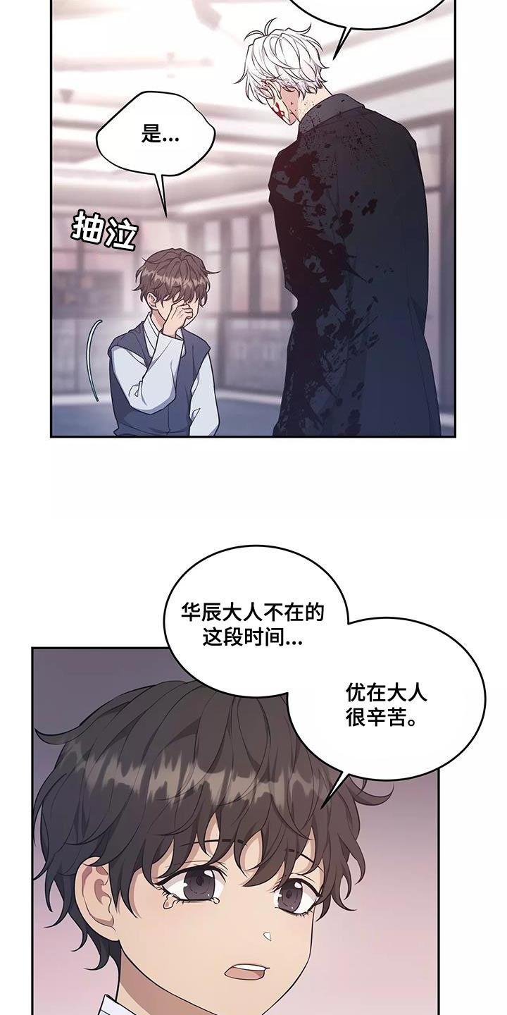 第53章：是我的失察21