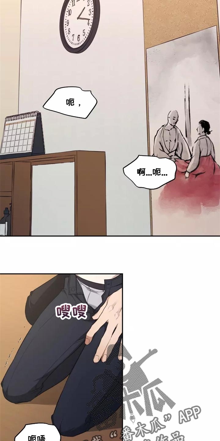 第38章：天差地别10
