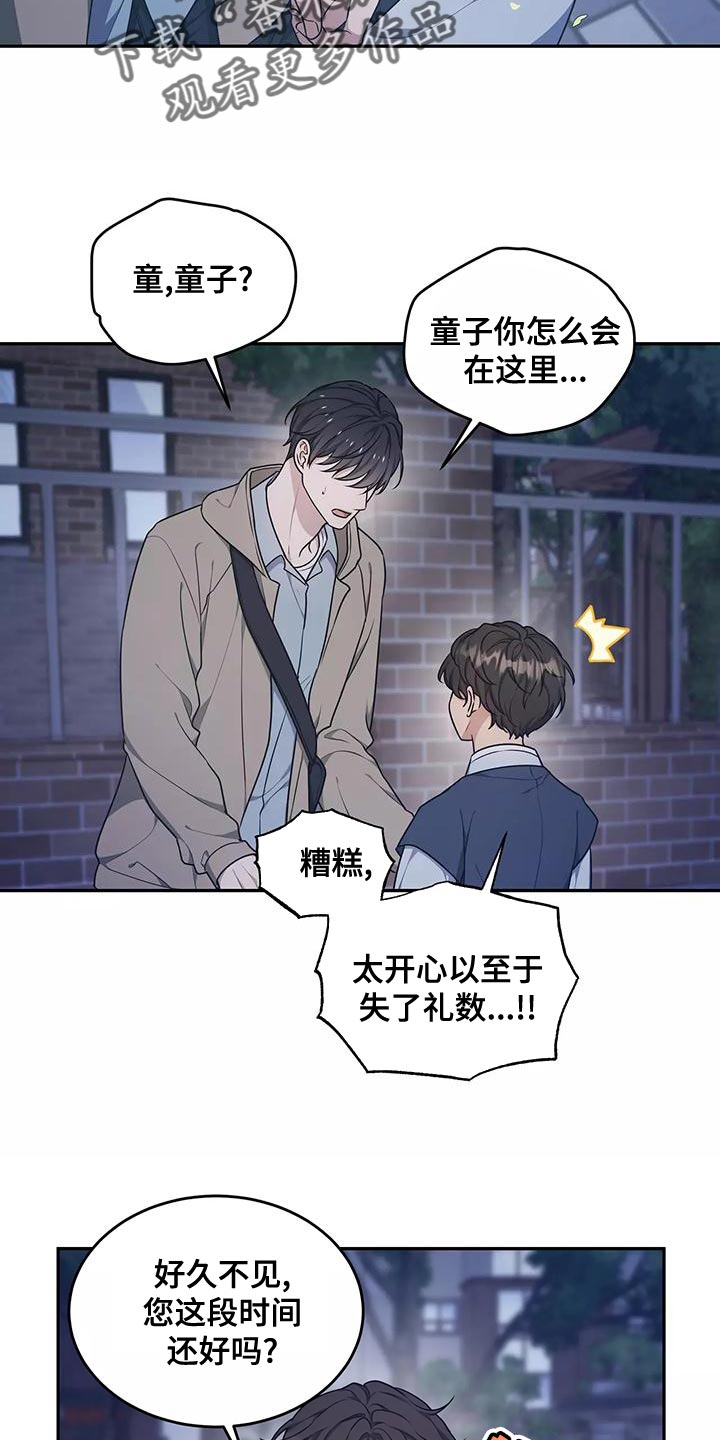 第49章：出一趟远门16