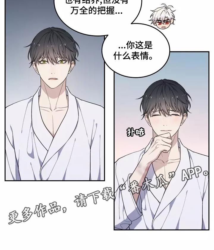 第46章：珍藏在心里17