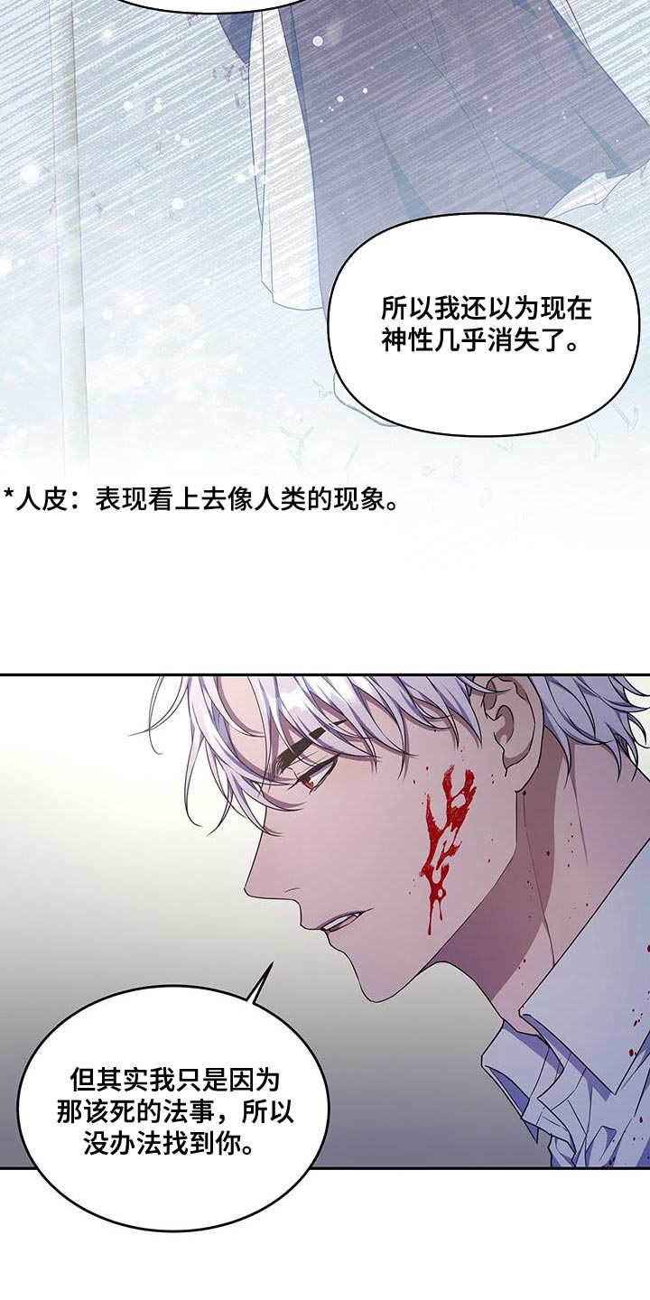 第56章：全都相信11