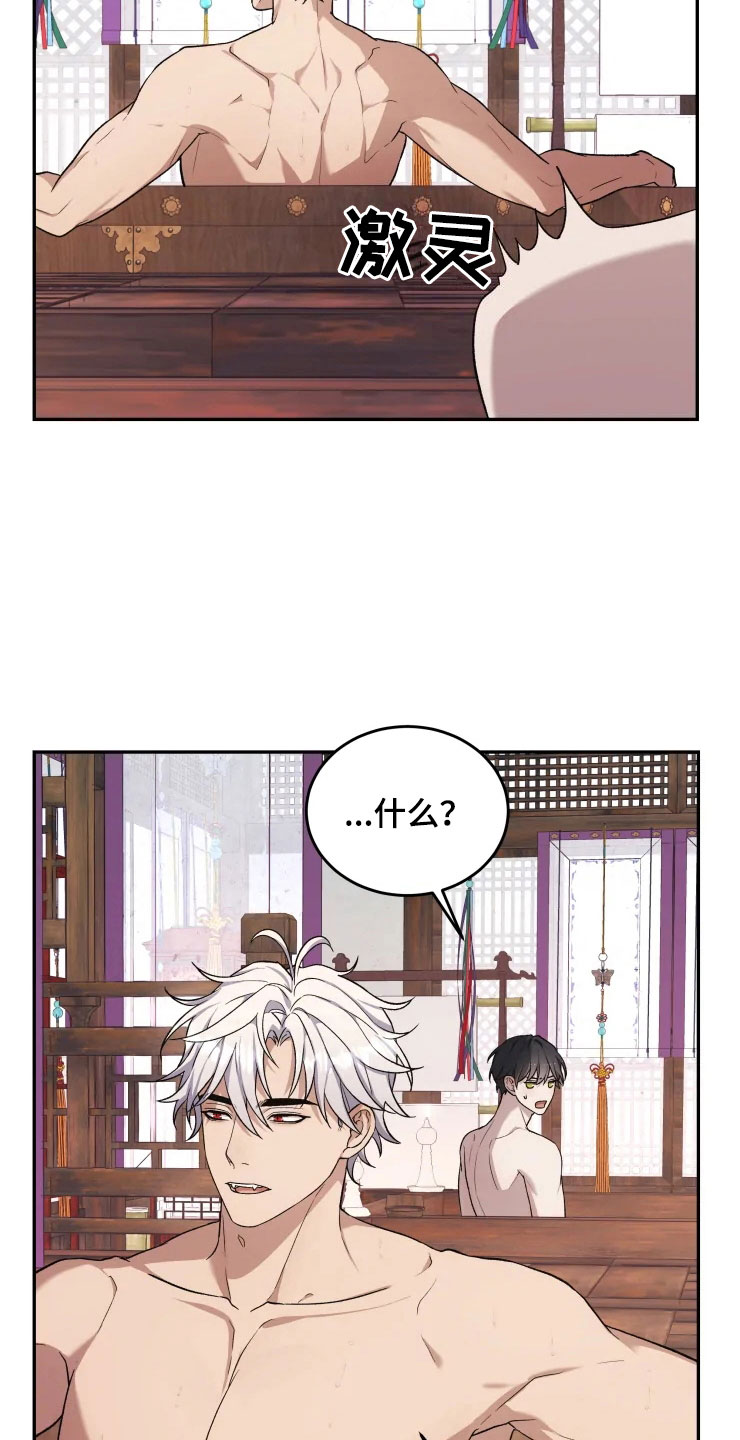 第17章：为难的要求20