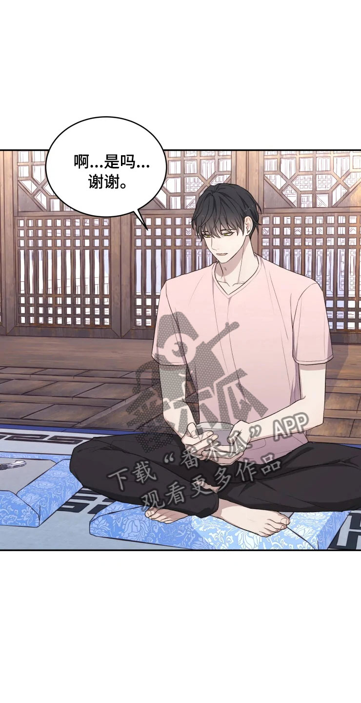 第15章：不同的视野16