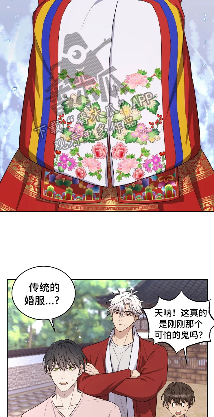 第16章：净化客人22