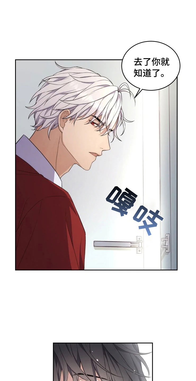 第13章：妈妈的遗物19