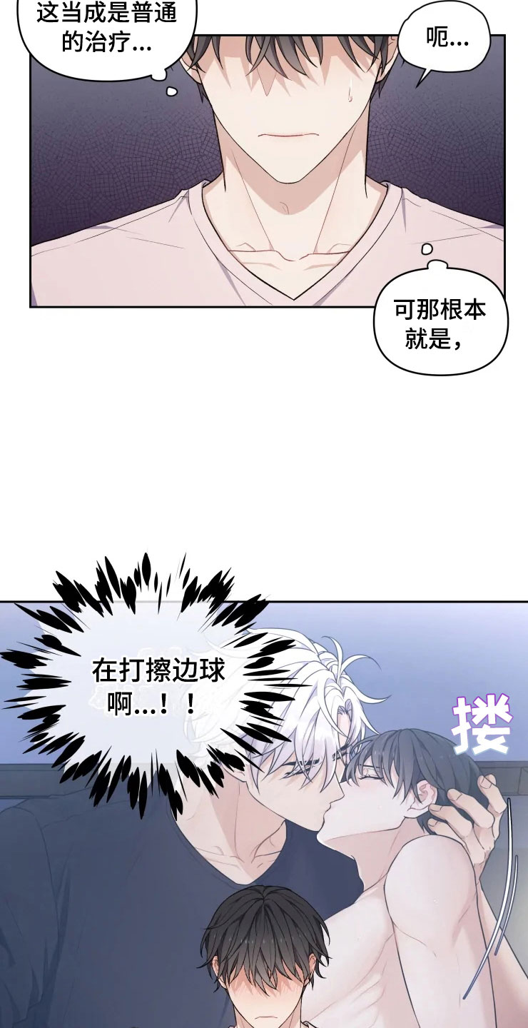 第12章：再进一步19