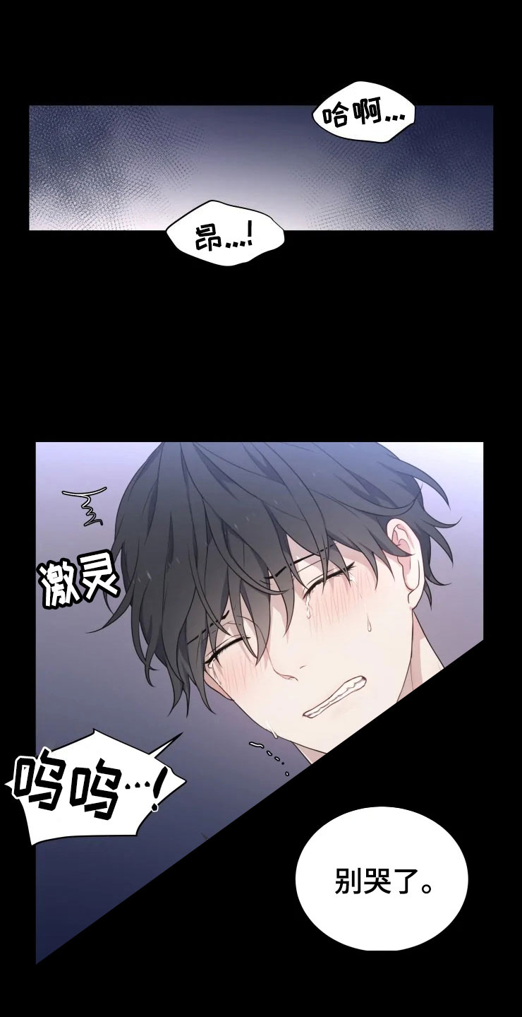 第2章：梦中的男人5