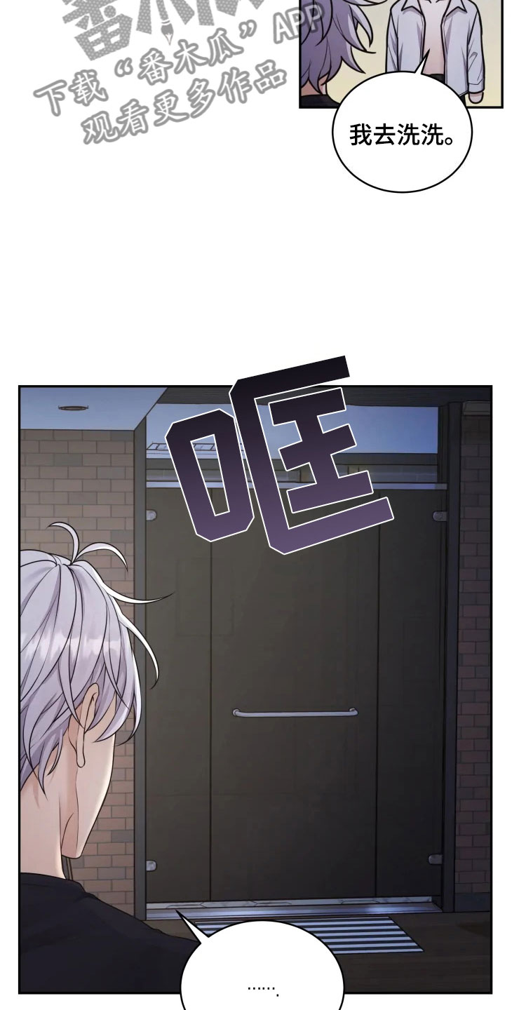 第8章：不知所措17