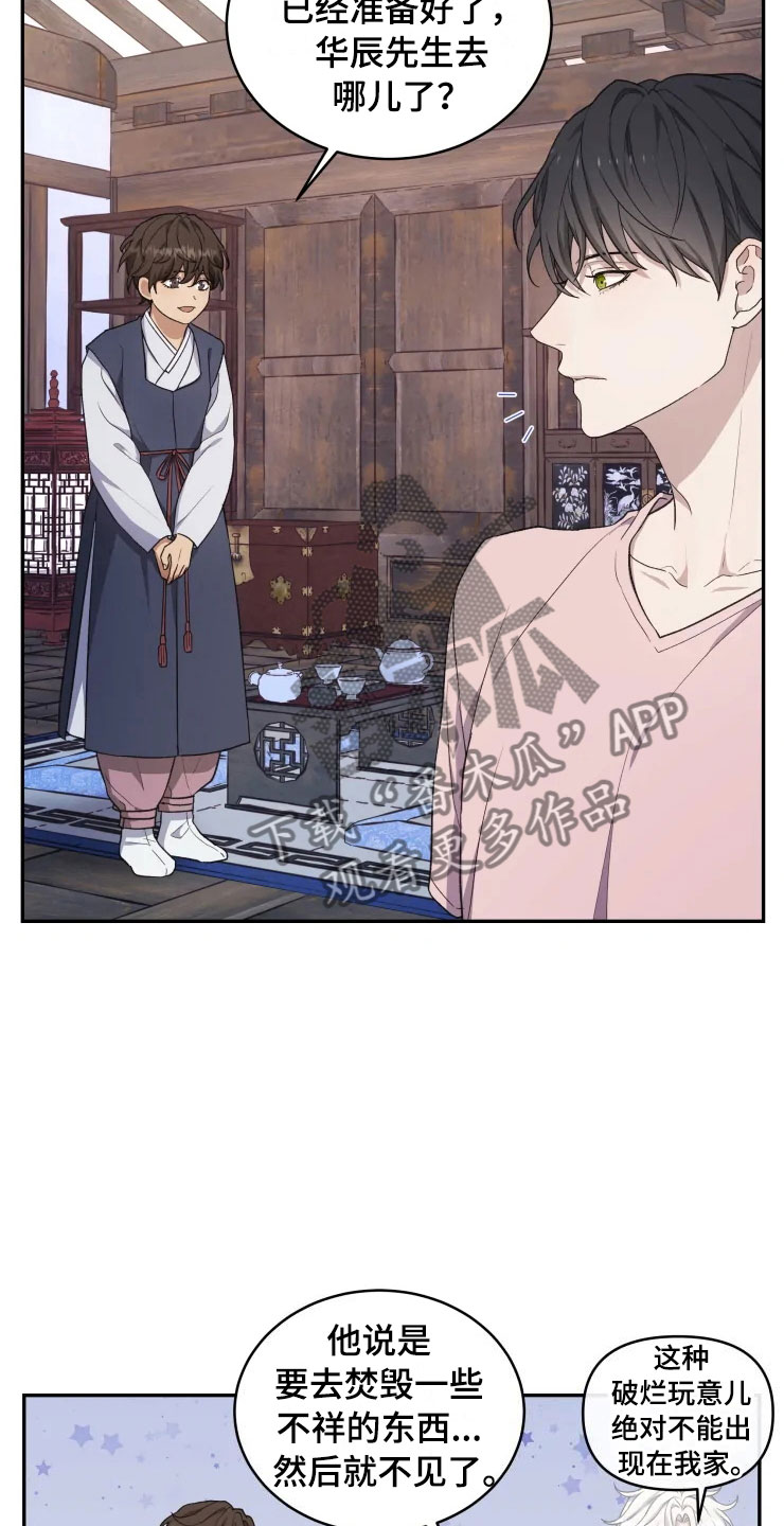 第15章：不同的视野9