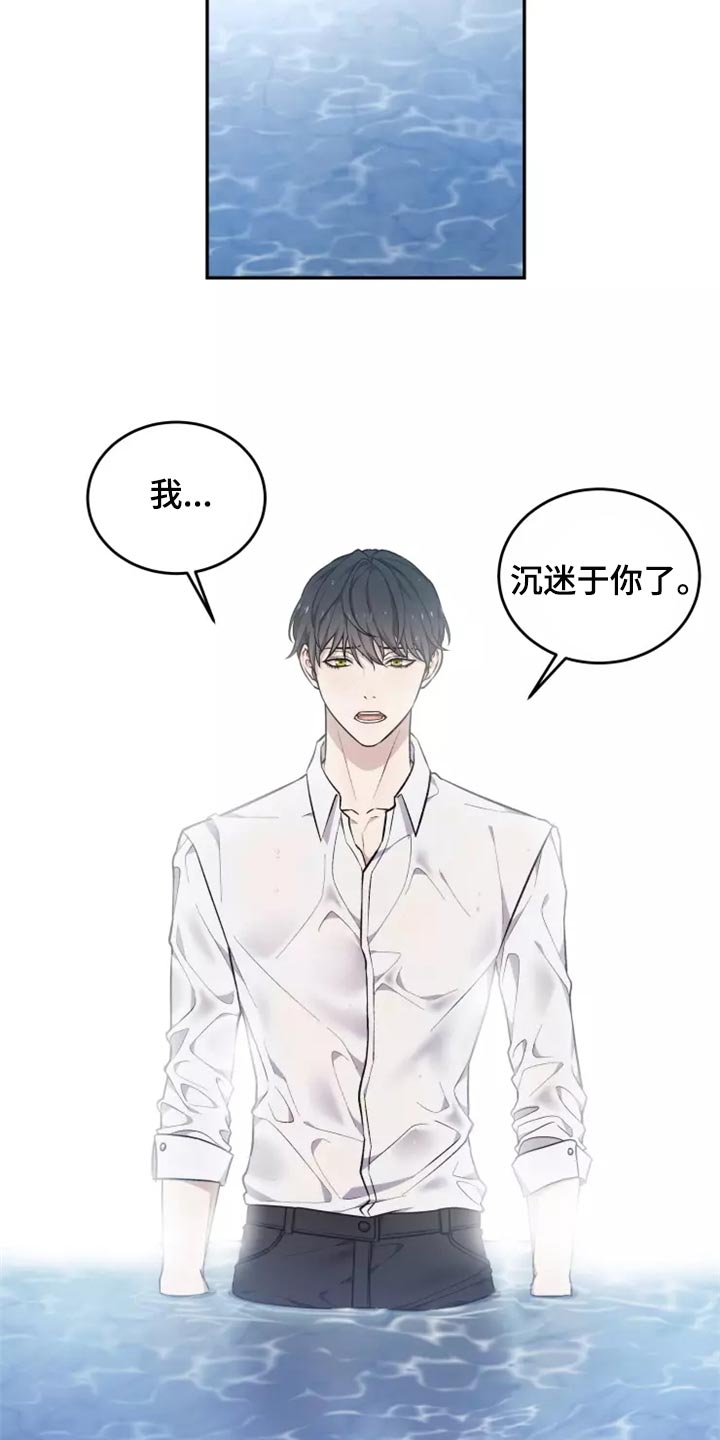 第46章：珍藏在心里5