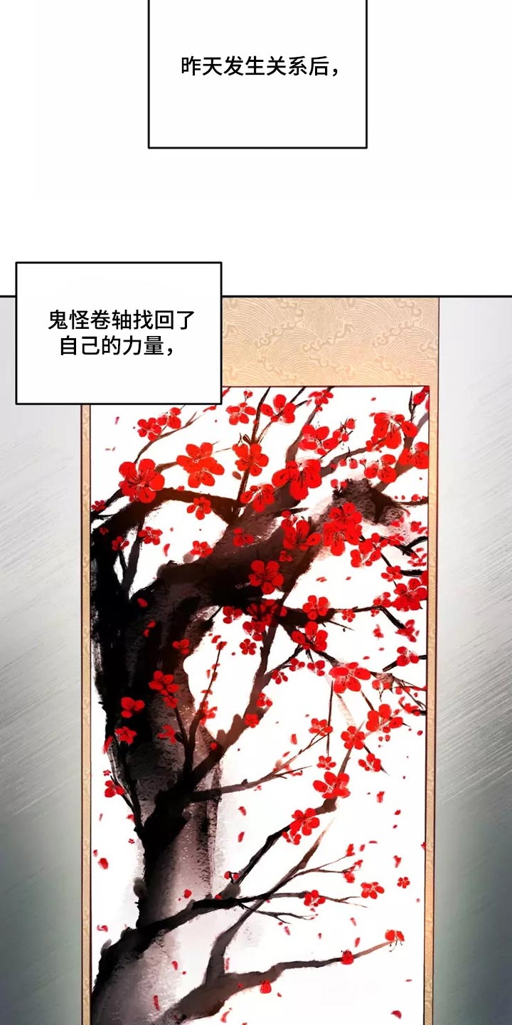 第42章：我很好奇11