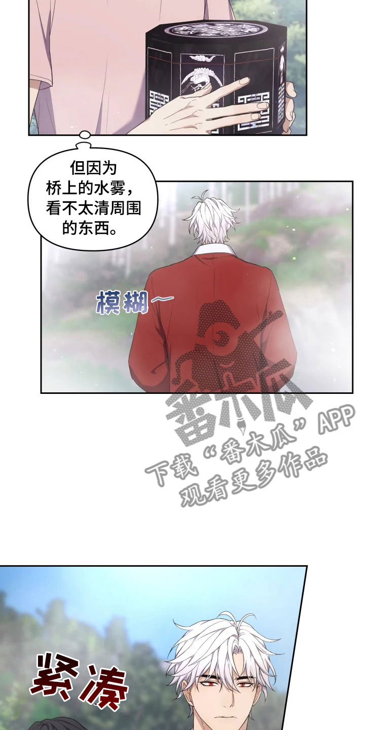第14章：龙神商会6
