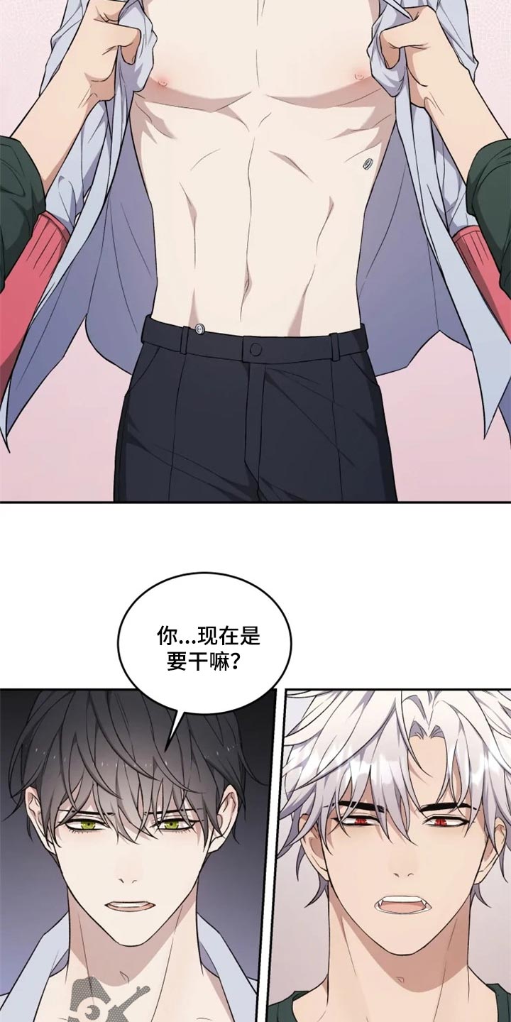 第36章：撒气10