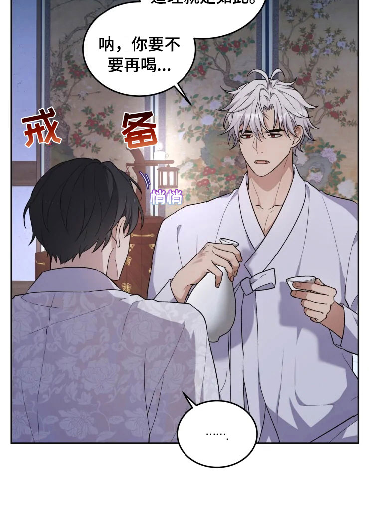 第18章：初夜之礼14