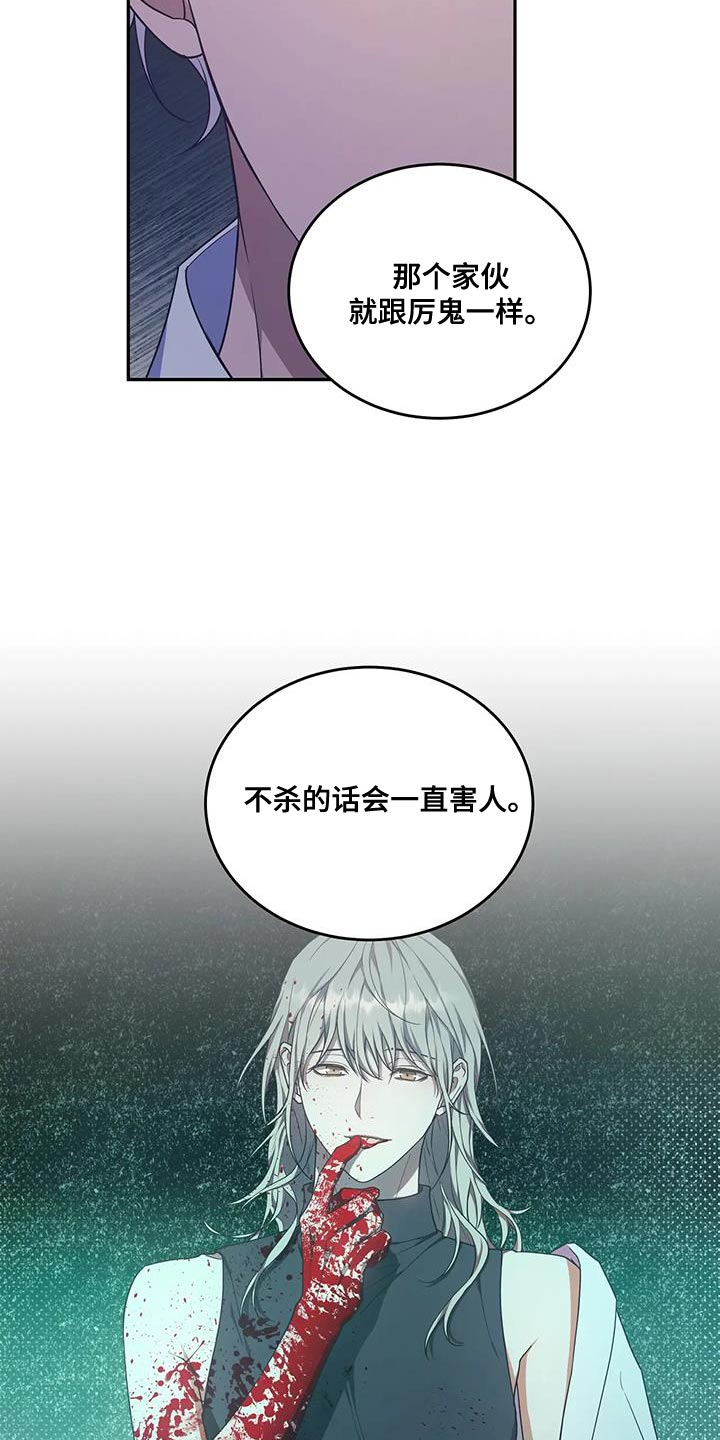 第57章：忍不下去了5