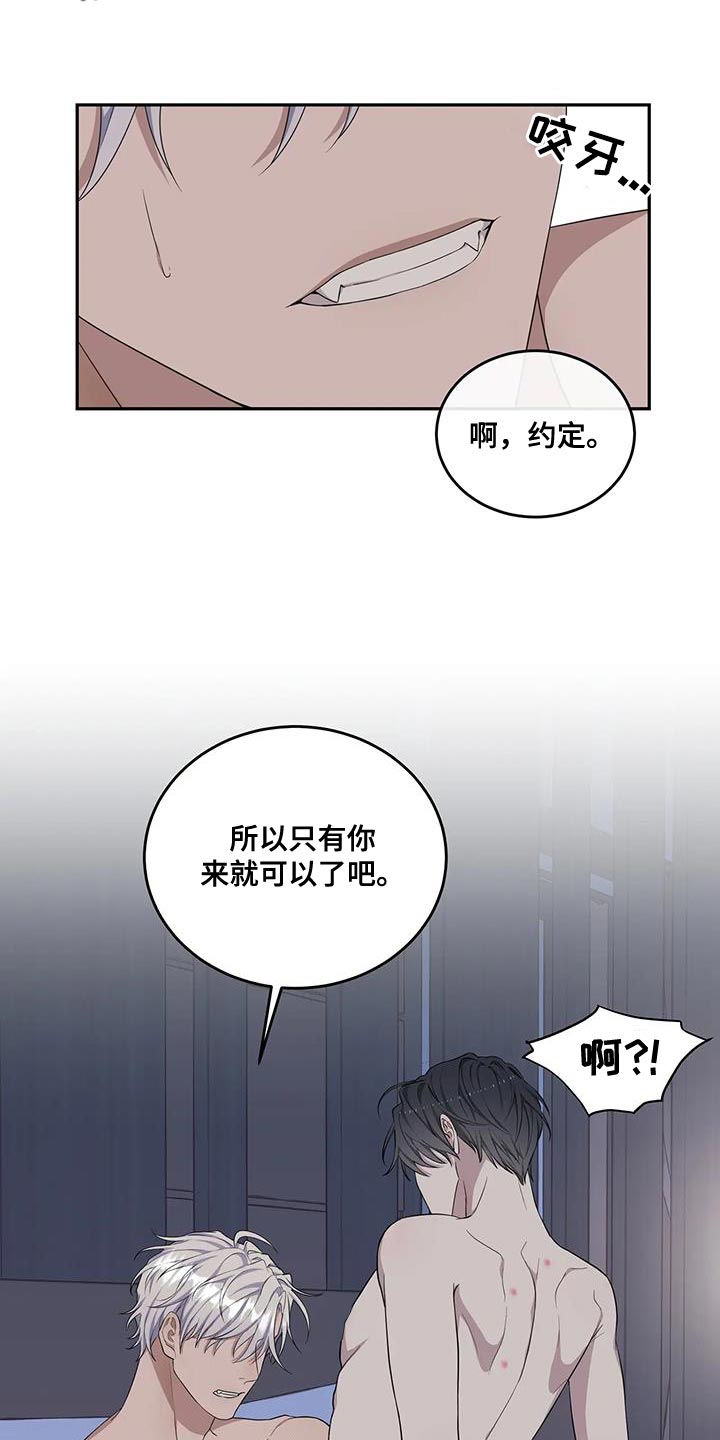 第61章：专属于我的东西8