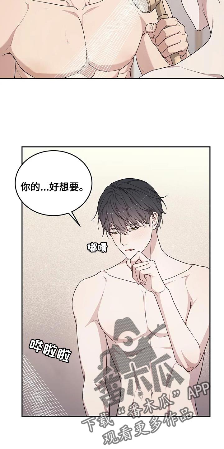 第59章：预知梦26