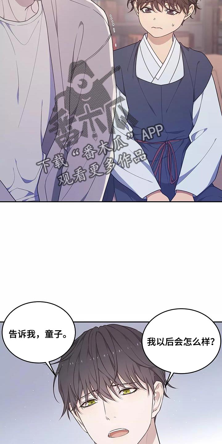 第52章：一无所知15