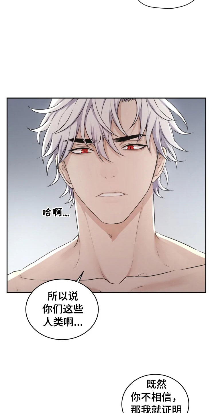 第3章：强力反击15