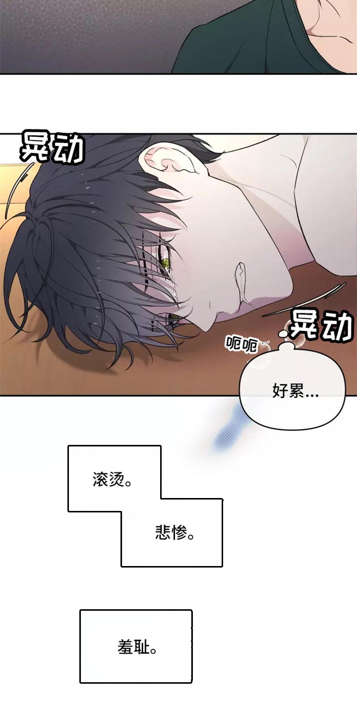 第40章：搞不懂11