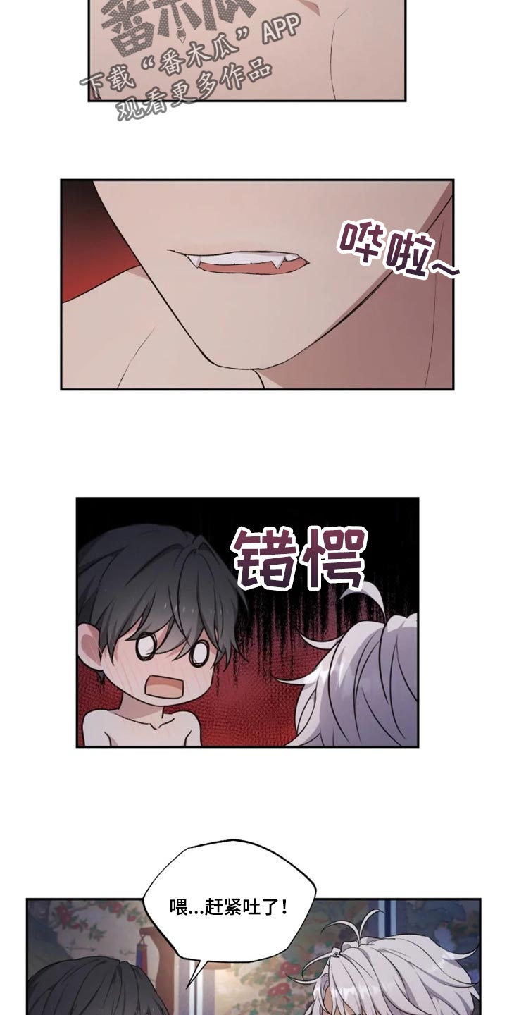 第20章：力量悬殊太大8