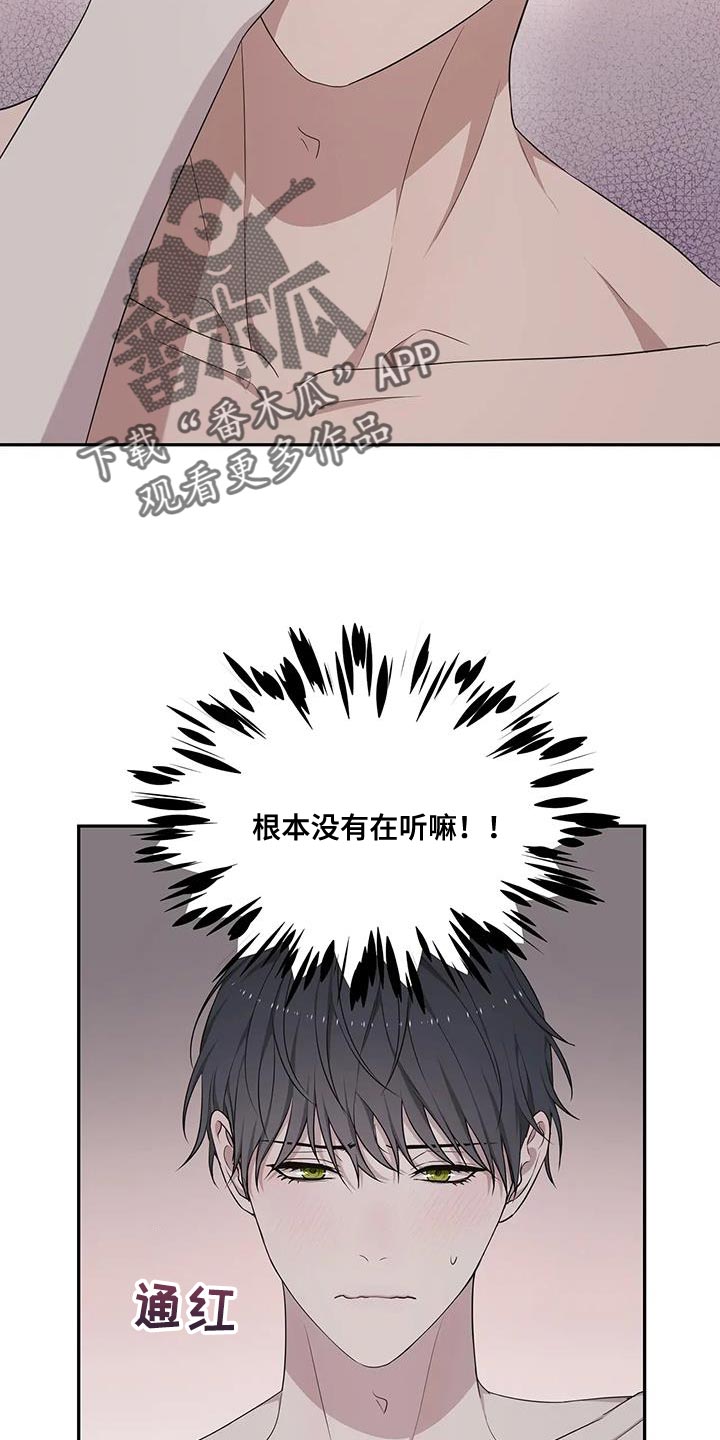 第61章：专属于我的东西5