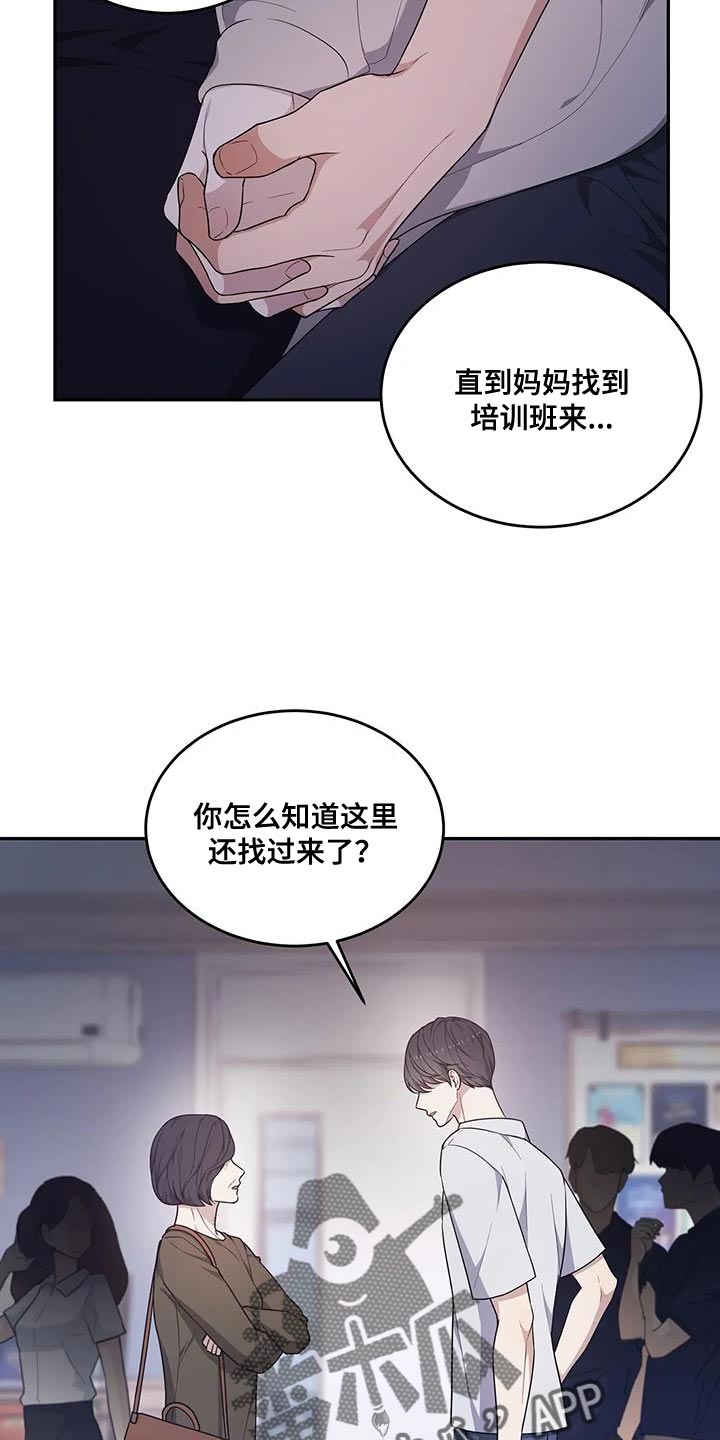 第58章：不是你的错11