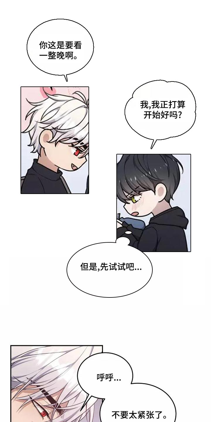 第48章：珍贵的场面11