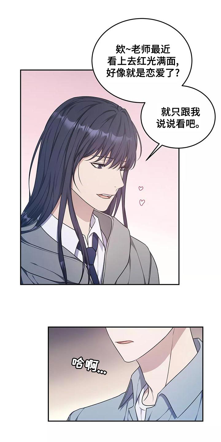 第49章：出一趟远门9