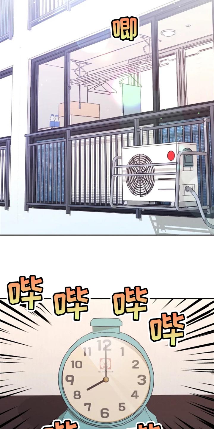 第29章：结界9