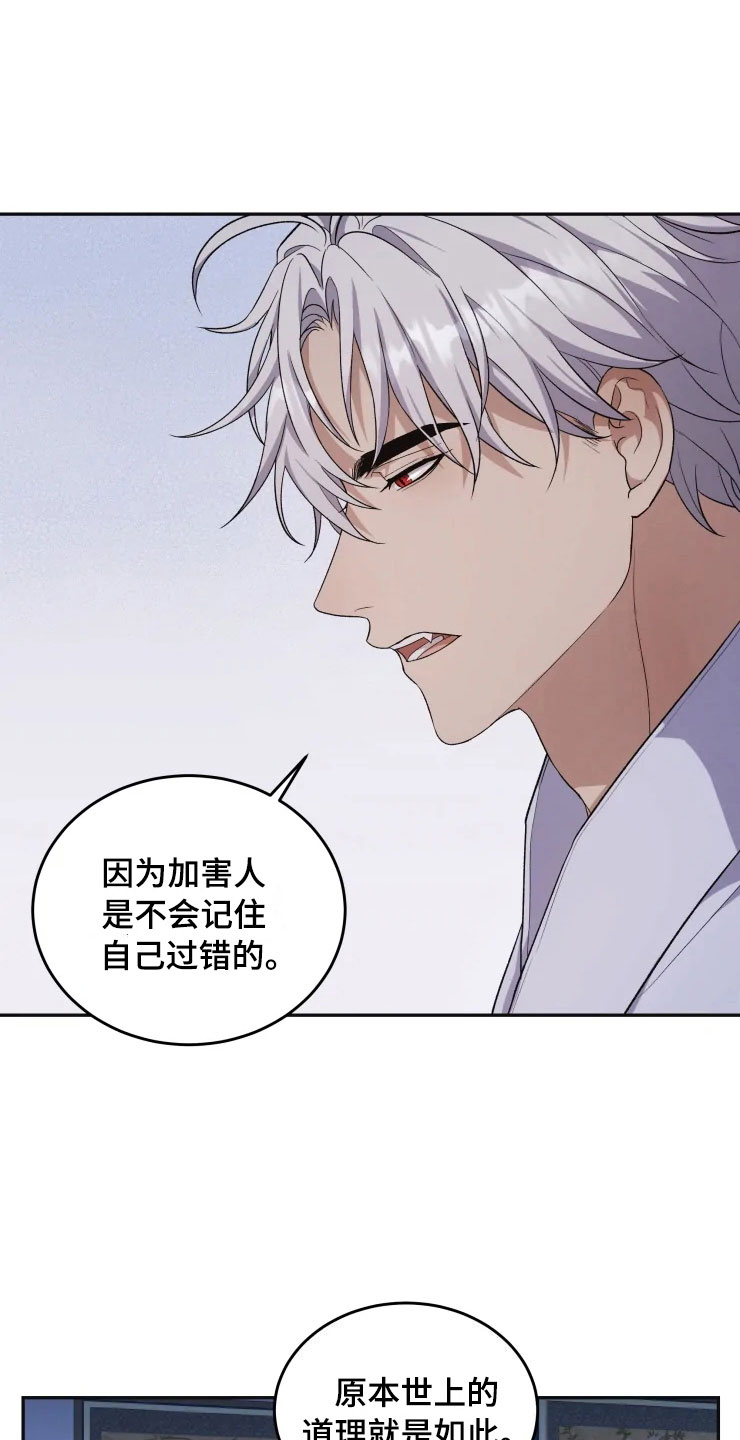 第18章：初夜之礼13
