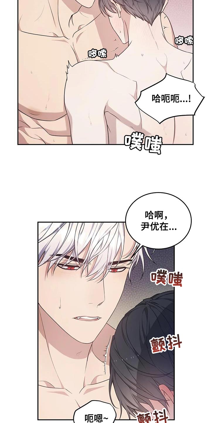 第59章：预知梦23