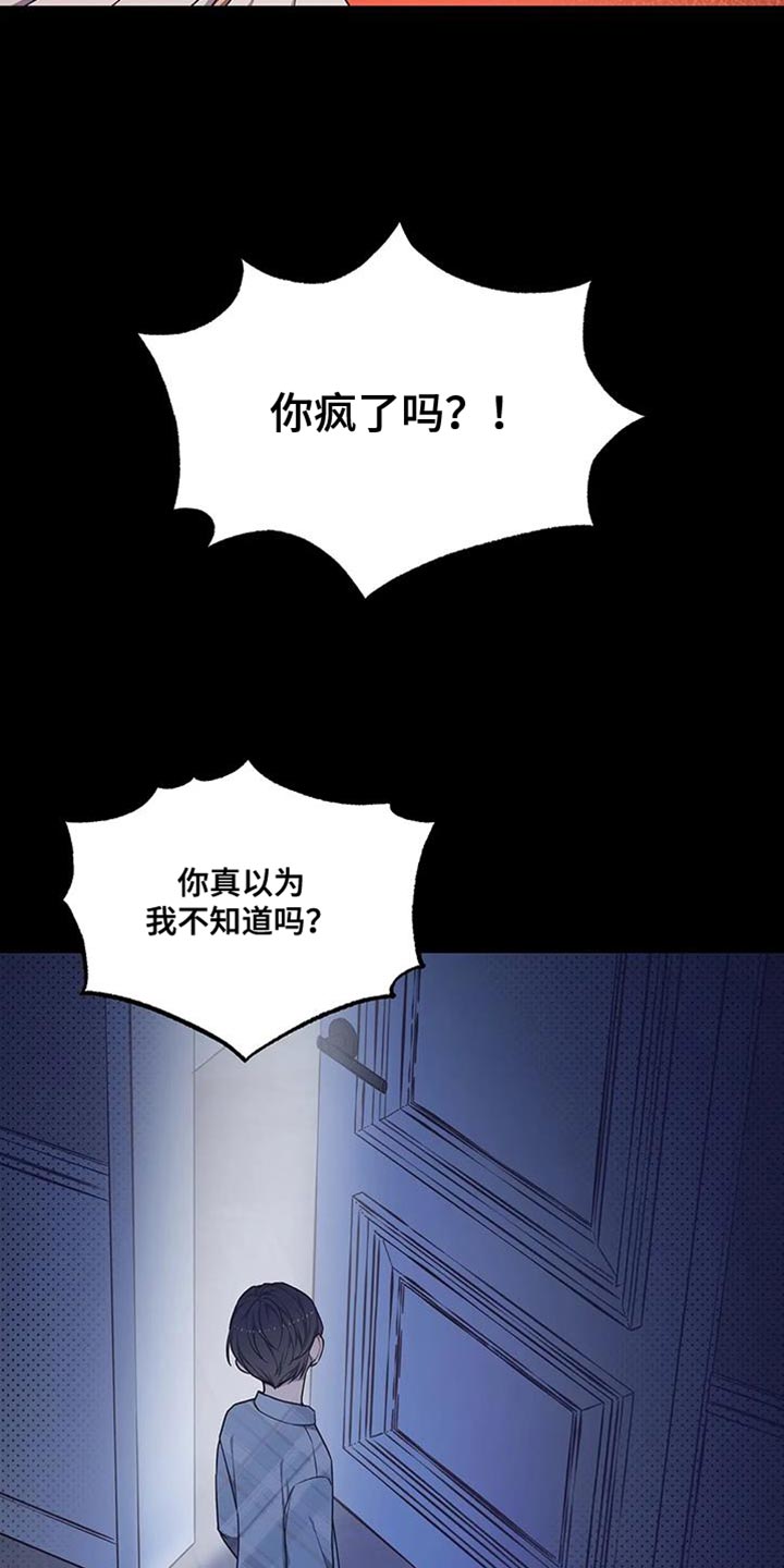 第57章：忍不下去了15