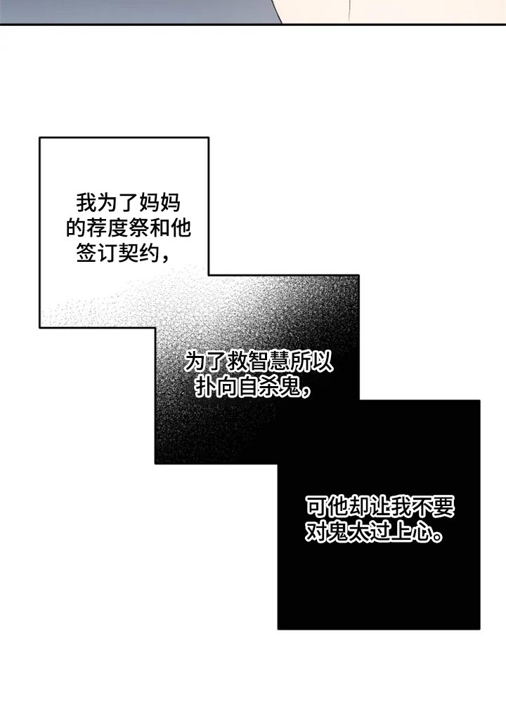 第35章：忠告17